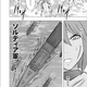 Illustration for article titled In the Latest Chapter Of... World War Blue (Part 5. Chptrs: 7,8)